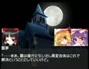 騎士と悪魔の妹の日常－Ep.Extra2