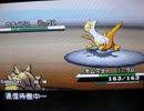 [ポケモンＢＷ]ランダムシングルでレート1600への道 part9[対戦実況]