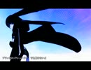 【歌ってみた】ブラック★ロックシューター【低髄さん】