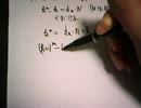 東大生が入試数学を解く第１回PART２