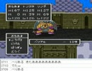 [目隠し] SFC版ドラクエ2を指示縛りでプレイ！part67 [ニコ生]
