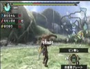 ＭＨＰ３実況　Y氏の隣人　ＮＯ7　リオレイア