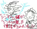 【MHP3rd実況】カツレミの潜水浪漫道中　第1回「水に入りてぇぇ!!」