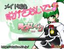 さっきはすみません
