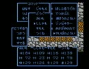 ３和音を懐かしみながらFC版ドラクエ３を初プレイ実況part36