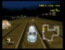 マリオカートWii　テレサで身も心もさまよう実況プレイpart49