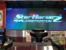 【スタホ２ＦＤ】　スタホのモチベを取り戻せ　１１戦目