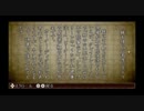 お前犯人やろ！TRICK×LOGICぼちぼち実況プレイ#57