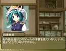 【革新PK】幻想郷のギリワンが天下を目指す四十四話