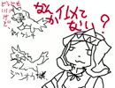 【MHP3rd実況】カツレミの潜水浪漫道中　第2回「神王の舞と蝶ネタバレ」
