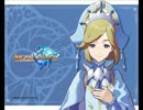 アークライズファンタジア　リューズ他ボイス