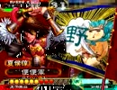 三国志大戦3　メインデッキを探しています　その３９
