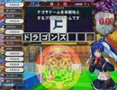 QMA7動画　ネコモの「次は本気出す」　【ほんきだせ】３８回目