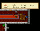 【ウルティマ６】　ブリタニアの二つの月と旅　vol.13　