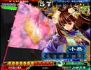 三国志大戦3　呉単大流星で覇王を目指す　Vol.3