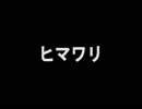 SOPHIAのヒマワリをオーケストラアレンジしてみた