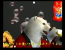 くまうた　（2204）　「真美にお願い」　唄：嵐山クマ男
