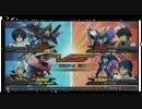 ガンダム Extreme vs　GAMADASU.No25 シャアゲル視点
