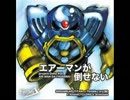 Mr,Kがまじめにエアーマンを歌ってみた
