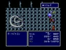 [ff4実況プレイ] せしるじゃなくてセシルが世界を救う part 9