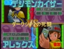 新潟のデジモンLOVERがデジタルカードアリーナを実況！プレイ　part12 前編