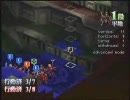 ADVANCEDモードでヴァンダルハーツ2　2章　part13