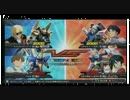 ガンダム Extreme vs　GAMADASU.No26 百式視点