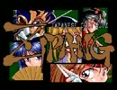 【BGM集】ジャパニーズカルトクイズ ジパング