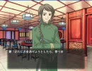 家族計画　プレイ動画　part75