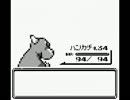 【タイプ一致不可縛り】初のポケモン緑実況しながら馬鹿雑談part23