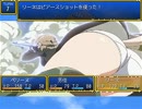 【ツクール】ストライクウィッチーズのRPG　第16話