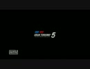 【テスト】GT5オープニング【OP】
