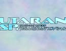 【宣伝】UTAUランキング 2010年末SP