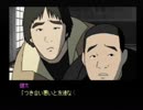 機械音痴の私がゲーム実況【雪割りの花 ２周目part1】