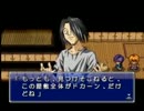 [実況]HUNTER×HUNTER 幻のグリードアイランド 10_後半[Game Party]