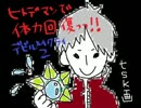ヽ（´◉◞⊖◟◉｀【デビルメイクライ２　初見プレイ＃２】*´ω`*)ノ