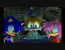 【つぶやき】ソニックアドベンチャー2バトル【実況】part9