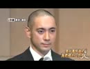 海老蔵の謝罪会見に泣けるBGM流してみた