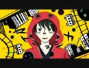 【恭介】マトリョシカ【歌ってみた】