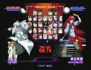 12/11 ゲームINさんしょう掛尾　MBAACC　ハイドラGP大会　準決勝2