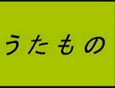 2010.12.09　歌ものばかり