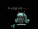 【ニコニコインディーズ/インスト】傷跡 -ふもふもさん-