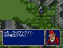 【ゆっくり実況】 ファイアーエムブレム 姫様縛りプレイ 第十七章