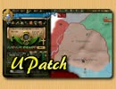 【EU3】新規国家ウルグアイの手引き