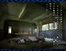 東方幻想録第五巻　第三話『ドッペルゲンガー』　終幕