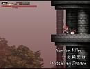 [アレンジ]Vampire Killer + 少女綺想曲 + Witching Dream[悪魔城 東方]