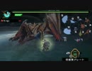 【MHP3rd】ハンマーdeティガレックス
