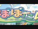 【ウマウマ】三度の飯よりボーダーブレイク　１５抜き目【Ａ３】