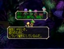 サガフロンティアを自由気ままにプレイ わんこ編 その2