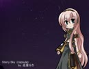 【巡音ルカ】StarrySky歌わせてみた【初投稿】